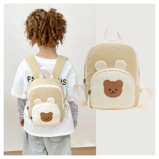 【快樂上學】韓系卡通小熊造型兒童書包(奶茶色 雙肩包 後揹包 幼兒園 幼稚園 小揹包 寶寶 上課 可愛)