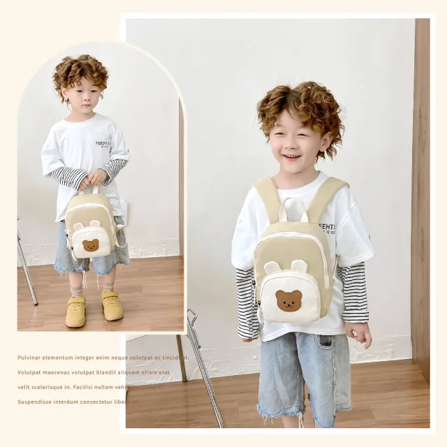【快樂上學】韓系卡通小熊造型兒童書包(奶茶色 雙肩包 後背包 幼兒園 幼稚園 小背包 寶寶 上課 可愛)