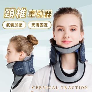 【LEAMAI】頸椎牽引器充氣式(拉伸脖子 支撐固定頸託 護頸椎 頸椎治療器 脖子僵硬舒緩 頸椎按摩器 頸椎護)