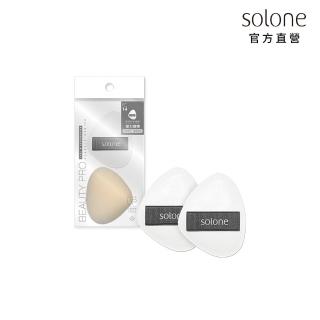 【Solone】彈力訂製舒芙蕾海綿 / 原石手指撲(2入)