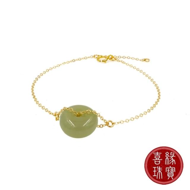 【喜緣玉品】天然和闐玉平安扣手鍊(鍍金)
