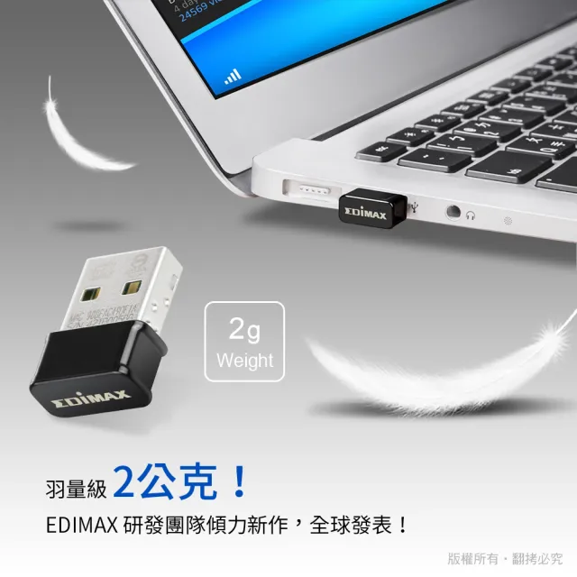 【EDIMAX 訊舟】7822ULC AC1200 Wave2 雙頻USB無線網路卡(台灣製)
