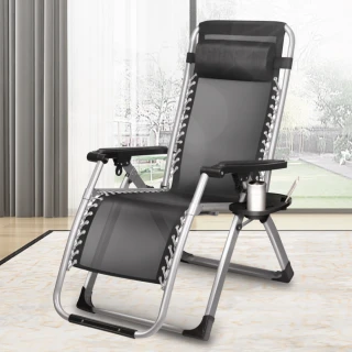 【IDEA】新一代無段式高承重透氣休閒躺椅/摺疊躺椅/休閒椅(加粗40MM/附置物杯架)