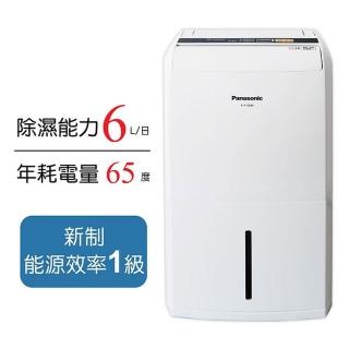 【Panasonic 國際牌】6公升一級能效除濕機(F-Y12EM)