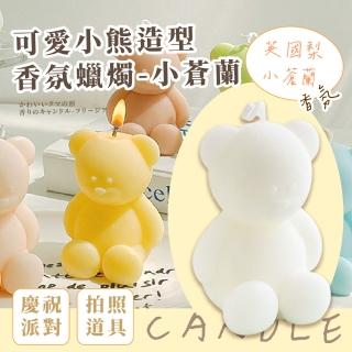 【療癒香味】小熊造型香氛蠟燭-小蒼蘭(氣氛 拍照道具 儀式感 香水蠟 擴香 擺設 裝飾 居家 浪漫)