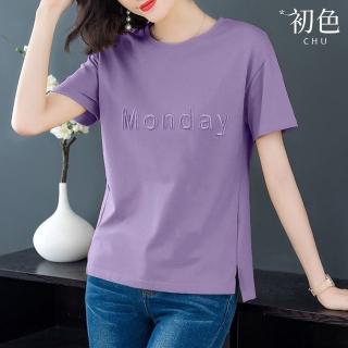 【初色】純色圓領字母刺繡短袖開衩打底衫T恤上衣女上衣-共5色-33561(M-4XL可選)