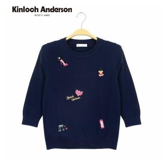【Kinloch Anderson】圓領英倫風針織上衣 金安德森女裝(KA0979027)