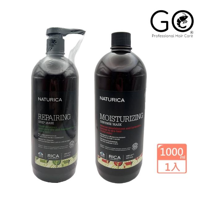 RICA 強效鎖水保濕髮膜 新版/重建修復髮膜 1000ML 附押頭