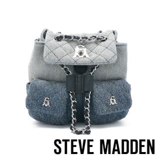 【STEVE MADDEN】BSEDA 菱格紋雙口袋後揹包(漸層藍)