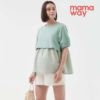 【mamaway 媽媽餵】異材質拼接傘襬孕哺上衣(孕婦裝 哺乳衣)