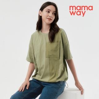 【mamaway 媽媽餵】異材質拼接口袋上衣(孕婦裝 哺乳衣)
