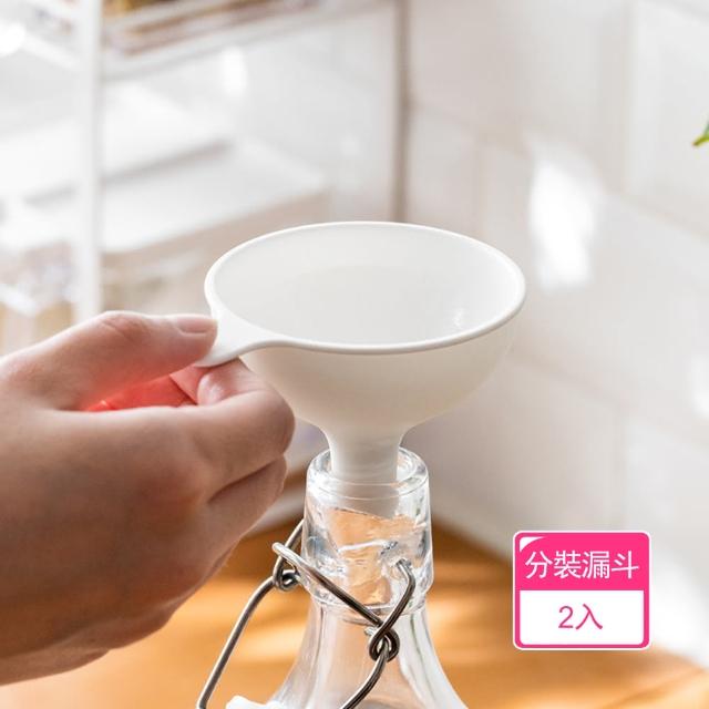 【茉家】廚房油品醬料調味料分裝漏斗(2入)