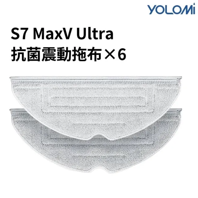 【YOLOMI】石頭掃地機器人S7/S7+/S7 MaxV Ultra高品質副廠耗材拖布組(六入組)