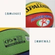 【SPALDING】新人系列#5合成皮籃球#40645-訓練 室外 室內(SPA76951)