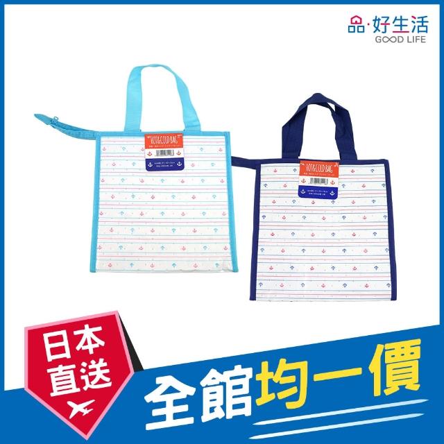 【GOOD LIFE 品好生活】船錨保冷/保溫兩用手提袋/便當袋（21x13cm）(日本直送 均一價)