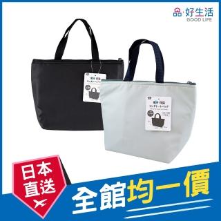 【GOOD LIFE 品好生活】素色手提鋁箔保冷/保溫袋/便當袋（20x19cm）(日本直送 均一價)