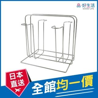 【GOOD LIFE 品好生活】馬克杯/玻璃杯不鏽鋼收納架(日本直送 均一價)
