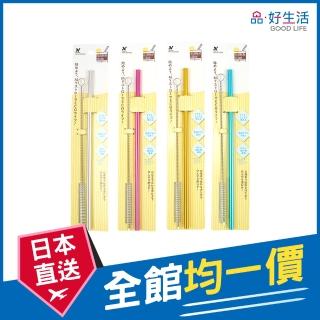 【GOOD LIFE 品好生活】彩色環保鋁製吸管&清潔刷組(日本直送 均一價)