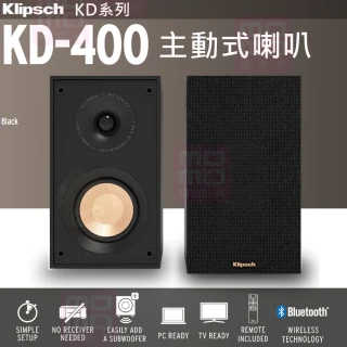 【Klipsch】KD-400 主動式喇叭(支援BT5.0/光纖/RCA)