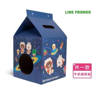 【美好寵商】LINE FRIENDS太空牛奶盒貓窩抓板(貓抓板 寵物紓壓 貓玩具)