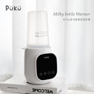 【PUKU 藍色企鵝】Milky高效智能多功能溫奶器