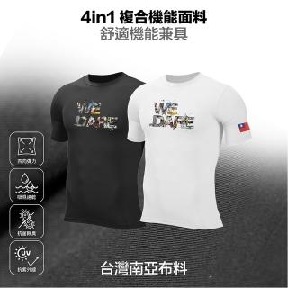 【A-MYZONE】感溫科技 男款吸濕快乾登山排汗衫/短袖登山上衣/透氣上衣(抗菌除臭/高彈力/調節體溫/防曬)