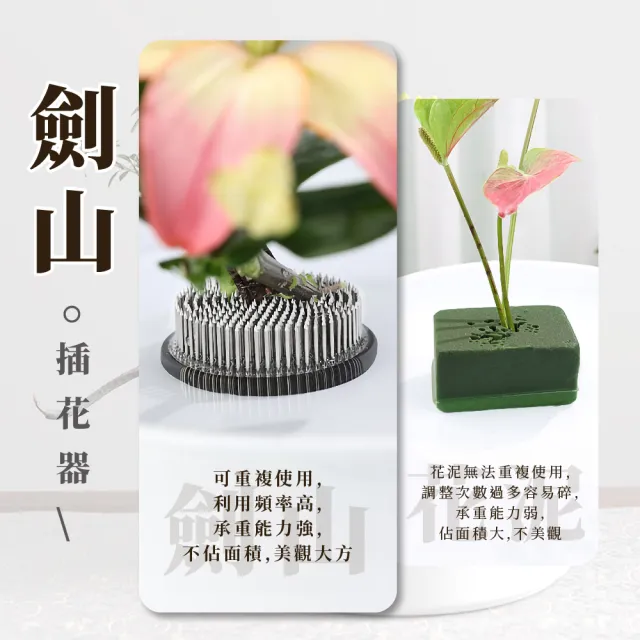 【日式插花】迷你不鏽鋼針劍山-6cm(花藝 花道 插花器 固定器 園藝工具 花卉 固定神器)