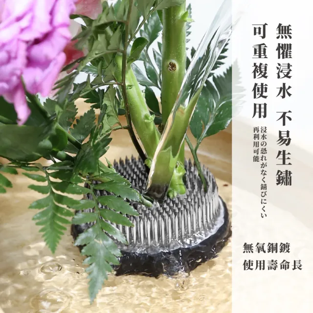 【日式插花】迷你不鏽鋼針劍山-6cm(花藝 花道 插花器 固定器 園藝工具 花卉 固定神器)