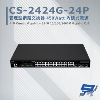 【CHANG YUN 昌運】CS-2424G-24P 4埠+24埠 10/100/1000Mbps PoE 管理型網路交換器