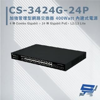 【CHANG YUN 昌運】CS-3424G-24P 4埠+24埠 10/100/1000Mbps PoE Lite加強管理型網路交換器