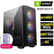 【NVIDIA】i5十核Geforce RTX4070{舉足輕重}電競電腦(i5-14400F/B760/8G/500GB)