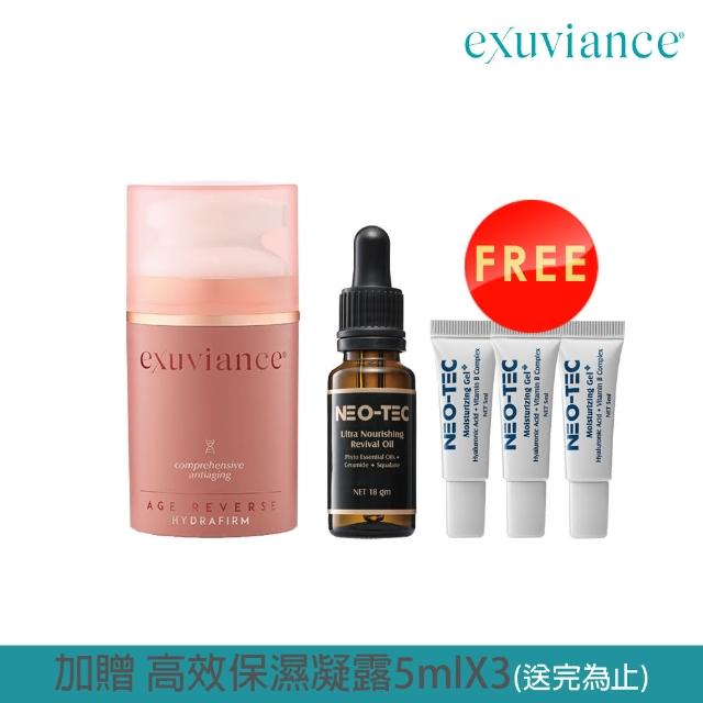 【NeoStrata 妮傲絲翠】exuviance逆時空乳霜+角鯊烷精華油組(贈 高效保濕凝露5mlX3)