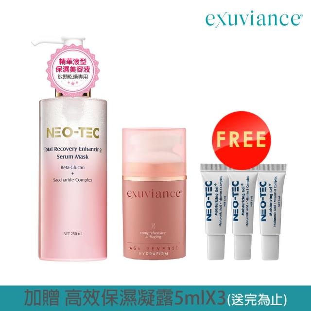 【NeoStrata 妮傲絲翠】exuviance逆時空乳霜+葡聚醣美容液組(贈 高效保濕凝露5mlX3)