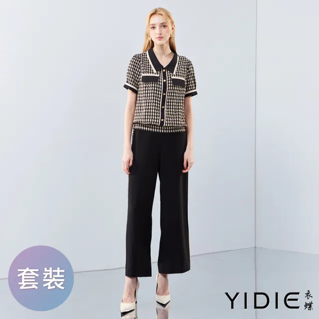 【YIDIE 衣蝶】撞色大千鳥格紋鬆緊腰套裝-黑(上下身分開販售)