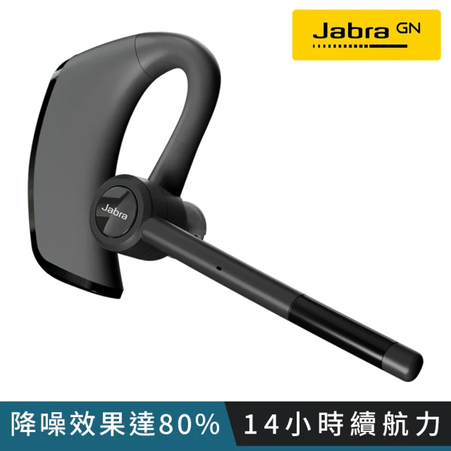 【Jabra】Talk 65 立體聲單耳藍牙耳機(續航力達14小時)
