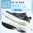 【PONY】LITE 羽量競速跑鞋 中性款-女鞋 男鞋-兩色(高CP值小資跑鞋)