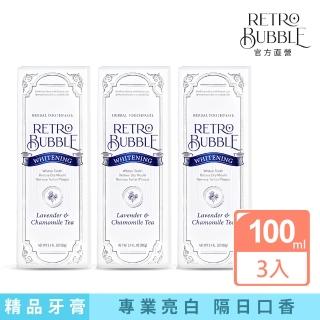 【Retro Bubble】淨化亮白草本精品牙膏晚安舒緩茶口味3入組(亮白/酵素/美白/舒緩口乾/無氟不含氟產孕婦)