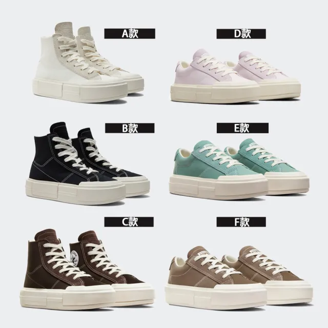 【CONVERSE】CTAS CRUISE 高筒 休閒鞋 帆布鞋 厚底鞋 輕量鞋 解構鞋 UU鞋 男鞋 女鞋(A04688C&A04689C)