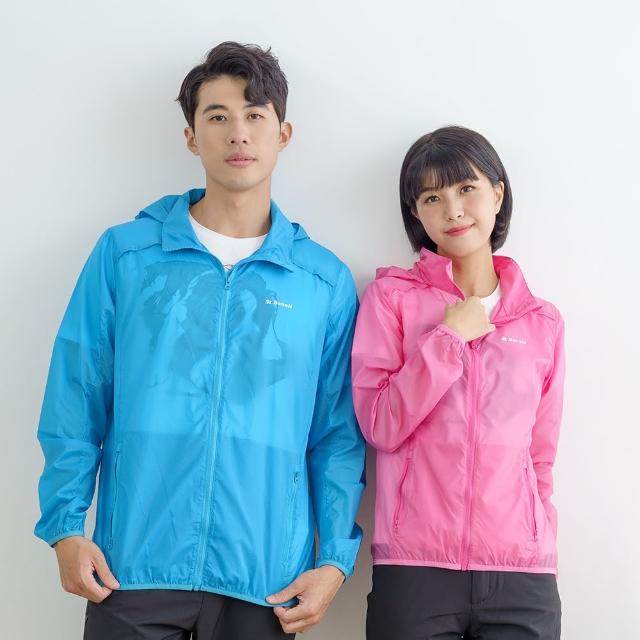 【St.Bonalt 聖伯納】超輕透連帽防曬外套｜男女 8027 8029(防曬外套 防風 透氣 快乾 冷氣房外套)