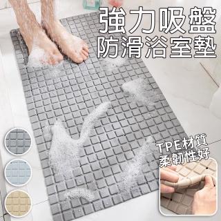 【半島良品】方格吸盤式浴室防滑墊(排水縷空 止滑 庭院 陽台 腳踏墊 塑膠墊 園藝)