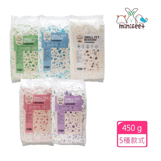 Minifeet 小動物舒適紙棉《破碎型》片狀紙棉墊料(小動物砂 紙砂 墊料 紙棉墊料)