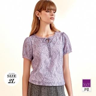 【ILEY 伊蕾】綻放蕾絲上衣(淺紫色；M-2L；1242021849)