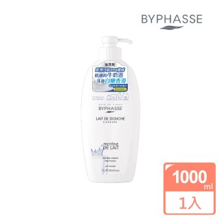 【BYPHASSE 蓓昂斯】牛奶蛋白沐浴乳 1000ml(清嫩亮白牛奶浴)