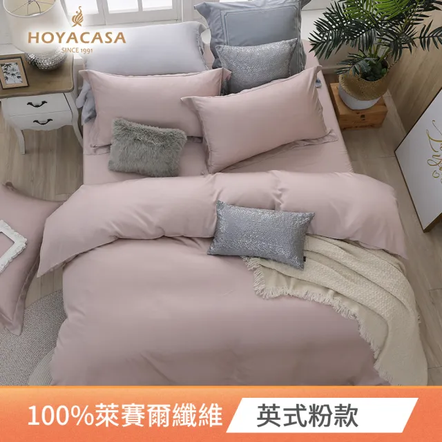 【HOYACASA】豪華六件組 60支天絲涼被床包枕套六件組(多色任搭)