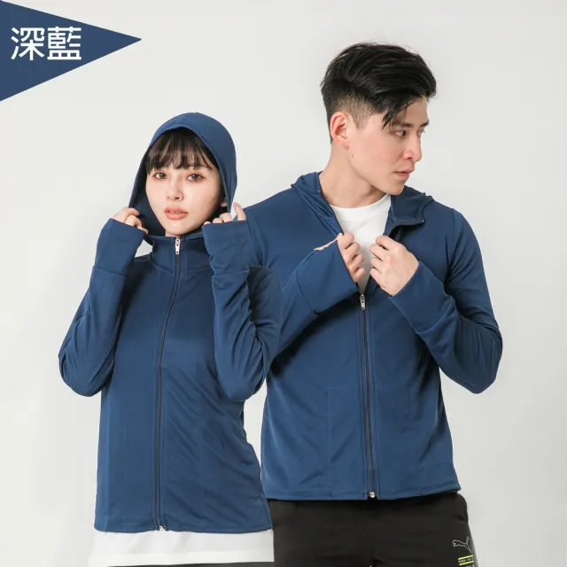【MI MI LEO】台灣製機能防曬組-2件組(#T恤#外套#防曬外套#抗UV#機能)