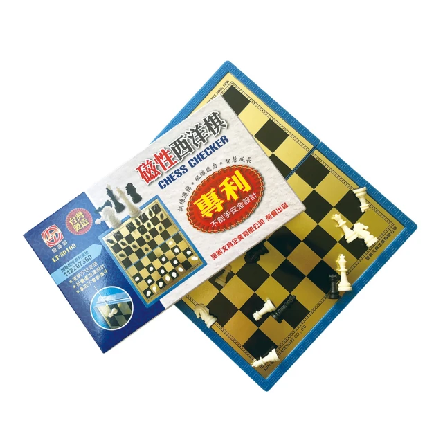 雷鳥 磁性三用棋（象棋•跳棋•西洋棋） /付 LT-3010