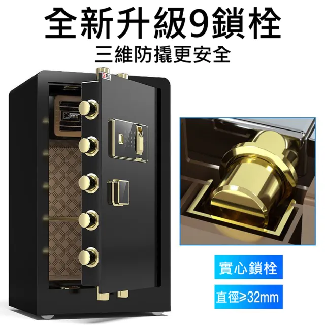 【YOUP優品】焊斧 大型全鋼機械密碼鑰匙30CM保險櫃(保險箱 保管箱 保險櫃 家用 商用 密碼鎖 防盜)