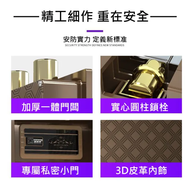 【YOUP優品】焊斧 大型全鋼指紋識別電子密碼鑰匙40CM保險櫃(保險箱 保管箱 保險櫃 家用 商用 密碼鎖 防盜)