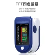 【Mass】家用TFT液晶指尖血氧機 運動監測脈搏血氧飽和儀