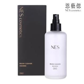 【恩藝偲 NES cosmetics】刷具清潔液200ml(洗刷水)